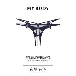 MY BODY 3件199|MYBODY商场同款性感火辣镂空女裤蕾丝情趣露裆珍珠丁字裤