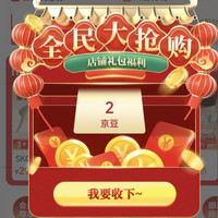 关注2京豆  SKG京东自营旗舰店
