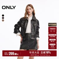移动端：ONLY 2026秋季新款复古麂皮绒短款夹克半身裙子女