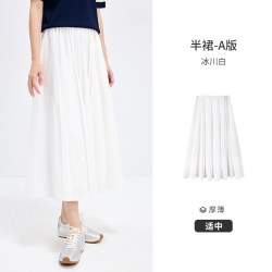 navigare 意大利小帆船白色休闲半身裙女夏季中长款防晒A字裙