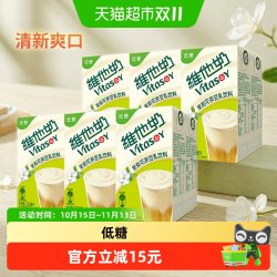 维他奶 茉莉花茶豆乳饮料250ml*6盒*2组