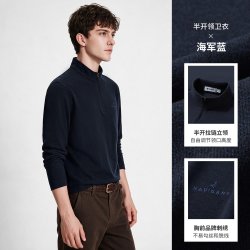 navigare 意大利小帆船加绒卫衣男2026秋冬季通勤半拉链领长袖T恤