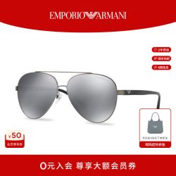 EMPORIO ARMANI 男款太阳眼镜飞行员形墨镜0EA2046D