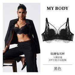 MY BODY MYBODY商场同款内衣薄款大胸显小聚拢收副乳美背胸罩性感蕾丝文胸