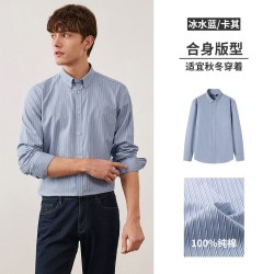 navigare [纯棉]Navigare意大利小帆船通勤条纹衬衫男秋季新款长袖休闲衬衣