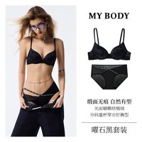 88VIP：MY BODY MYBODY商场同款26新款内衣女聚拢小胸性感无痕花瓣杯胸罩文胸套装