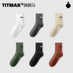 TITMAK/吨吨马男士中筒袜纯色棉袜吸汗透气10A抗菌抗起球运动秋冬