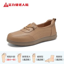 足力健 老人鞋官方正品2026秋季妈妈鞋一脚蹬皮鞋英伦风中老年女鞋