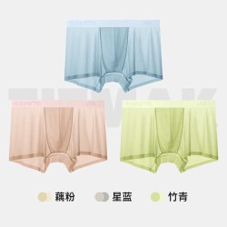 TITMAK/吨吨马冰丝男士内裤凉感平角裤头抗菌透气网眼夏超薄无痕