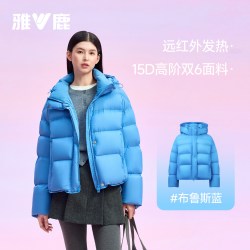 雅鹿 鹅绒短款羽绒服女2026冬季新款小个子面包服
