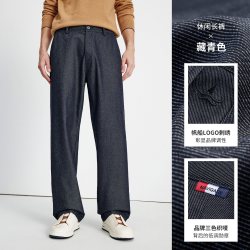 navigare 小帆船灰色仿牛仔休闲裤男秋季新款通勤直筒长裤宽松西裤