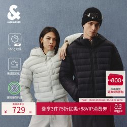 杰克琼斯 AT系列男女同款高性能户外连帽基础