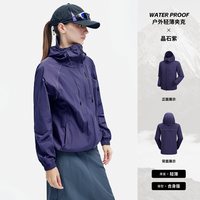 移动端：navigare 意大利小帆船紫色轻薄户外短外套女2026春秋百搭连帽夹克