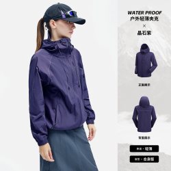 navigare 意大利小帆船紫色轻薄户外短外套女2026春秋百搭连帽夹克
