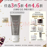 馥蕾诗 控油净颜面膜  30ml