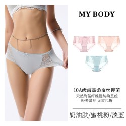 MY BODY MYBODY新款10A抗菌内裤女蕾丝桑蚕丝海藻底档三角裤