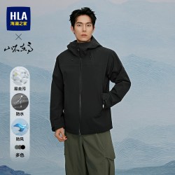 海澜之家 山不在高无氟防水连帽夹克26秋新户外通勤外套男