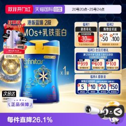 美赞臣 港版蓝臻婴幼儿奶粉2段820g*1罐荷兰0蔗糖罐装