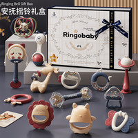 YiMi 灵动宝宝（LINGDONGBAOBAO）英式摇铃礼盒新生婴儿见面礼宝宝出生安抚玩具0-1岁满月实用礼盒