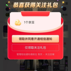 卡萨帝官方旗舰店关注领1京豆