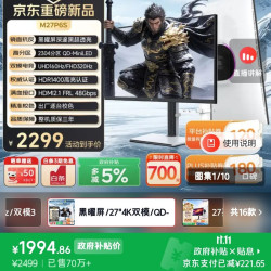 KTC M27P6S QD-MiniLED 27英寸4K 160Hz电竞显示器