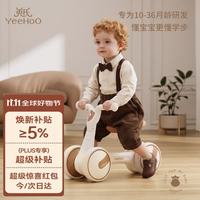 英氏 儿童平衡车1-3岁幼儿防侧翻宝宝玩具生日周岁礼物四轮滑行学步车