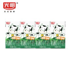 光明 有机A2β-酪蛋白纯牛奶125ml*4盒牛奶