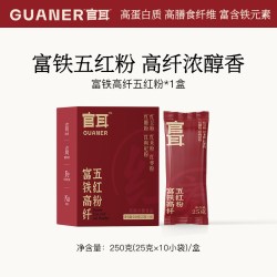 官耳 富铁高纤五红粉冲泡即食养生粉方便携带营养早餐代餐冲饮正品