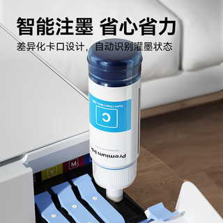 彩格 适用爱普生004黑色墨水 L3153/L3255等