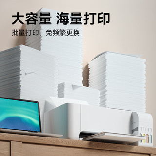 彩格 适用爱普生004黑色墨水 L3153/L3255等