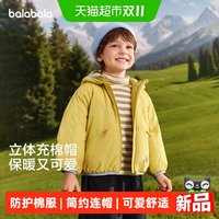 88VIP：巴拉巴拉 童装宝宝棉服外套儿童棉袄婴儿2026新款秋冬男童女童上衣