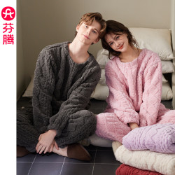 芬腾 26新款珊瑚绒睡衣情侣秋冬季套装加绒