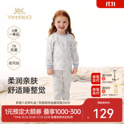 英氏 儿童家居服套装秋冬款 克妮黎娅套装 110 cm