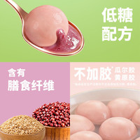 湾仔码头 燕麦玫瑰红豆汤圆240g*12只