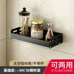 zle 智利尔 XJK525 厨房置物架 免打孔壁挂式 乳白色 2层 铝材 防锈