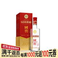 泸州老窖 国窖1573 浓香型白酒 52度 500ml*1瓶