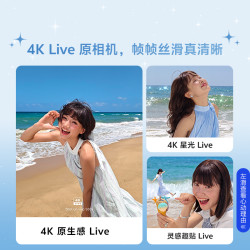 vivo S60 星星海 12GB+512GB 手机