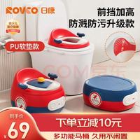 日康 RK-X2004-1 儿童多功能坐便器 红色