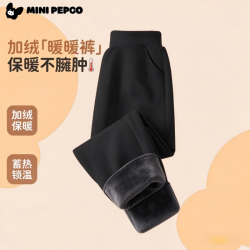 小猪班纳 儿童加绒运动裤