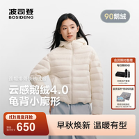 波司登 26早秋新款90鹅绒羽绒服女连帽宽松时尚排骨条保暖外套