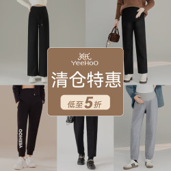 英氏 孕妇阔腿裤 咖色莱赛尔无托腹-290g M