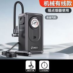 360 车载充气泵