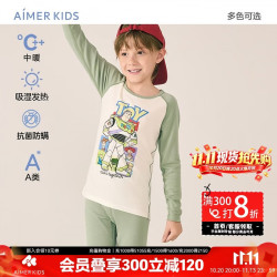 爱慕 儿童（AIMER KIDS）小暖气玩具总动员IP中暖秋衣秋裤保暖套装吸湿发热巴斯光年 130