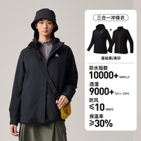 PLUS会员：安踏 大地之壳3.0 女款三合一冲锋衣