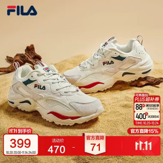 斐乐 TRACER丨老爹鞋轻便运动鞋男鞋透气跑步鞋休闲鞋