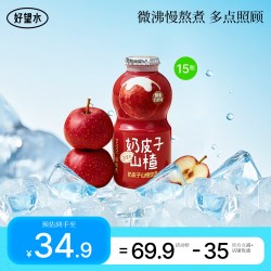 好望水 奶皮子糖葫芦开胃解腻望山楂饮品饮料整箱儿童