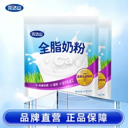 完达山 全脂奶粉小袋装学生青少年成人牛奶粉生牛乳营养早餐350g*2