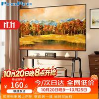 ProPre 电视移动支架客厅卧室32-75英寸双层电视机落地支架 适用于三星索尼华为创维海信TCL