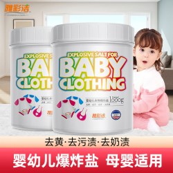 Texlabs YACAIJIE 雅彩洁 婴幼儿衣物爆炸盐