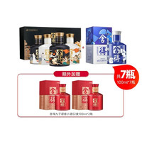 舍得 艺术大典致敬大师52度 浓香型白酒 100ml*5瓶 赠2瓶小酒 共7瓶